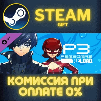 Persona 3 Reload Persona 5 Royal Phantom Thieves Costum