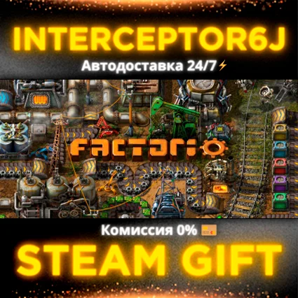⭐ Factorio • Все регионы/Выбор DLC ⚡ STEAM • 💳 0%