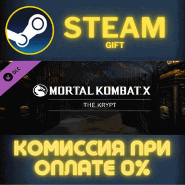 Mortal Kombat X Unlock All Krypt Items DLC Pack✅STEAM✅P