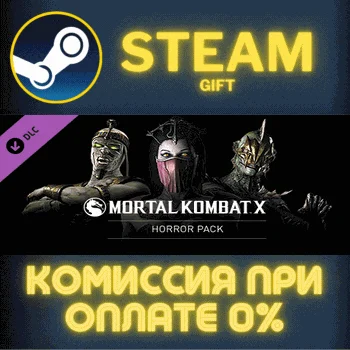 Mortal Kombat X Skin Pack - Horror Skins СТИМ ПК ГИФТ