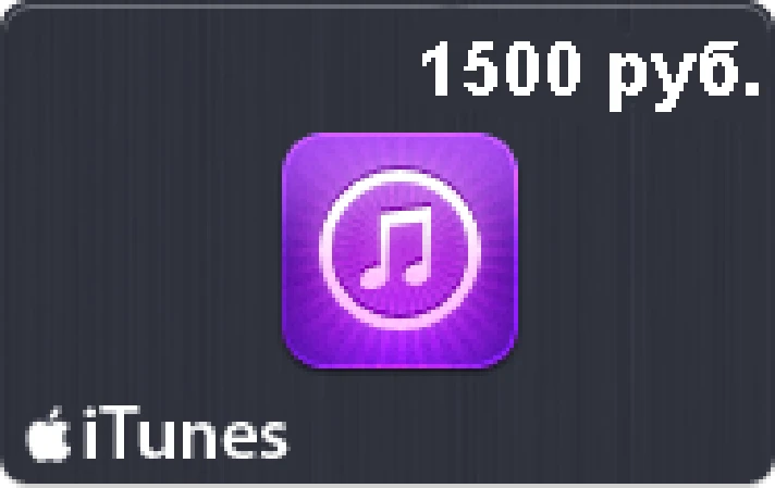 🍏iTunes Gift Card 1500 rubles App Store Russia