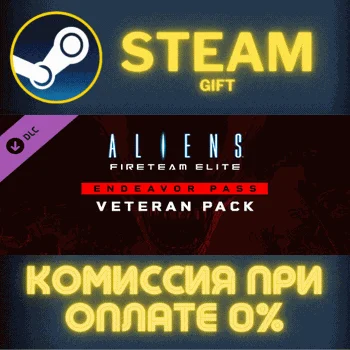 Aliens: Fireteam Elite - Endeavor Veteran Pack СТИМ ПК