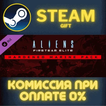 Aliens: Fireteam Elite - Hardened Marine Pack СТИМ ПК