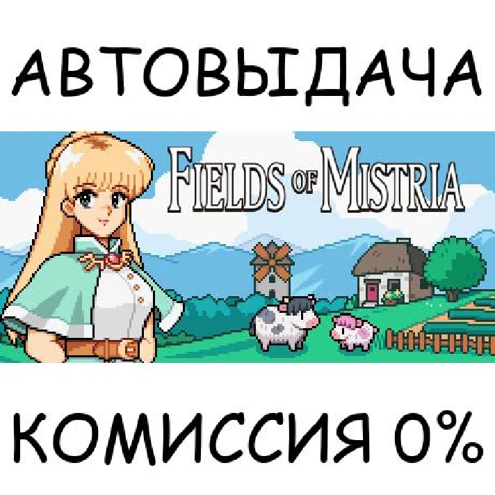 Fields of Mistria✅STEAM GIFT AUTO✅RU/UKR/KZ/CIS