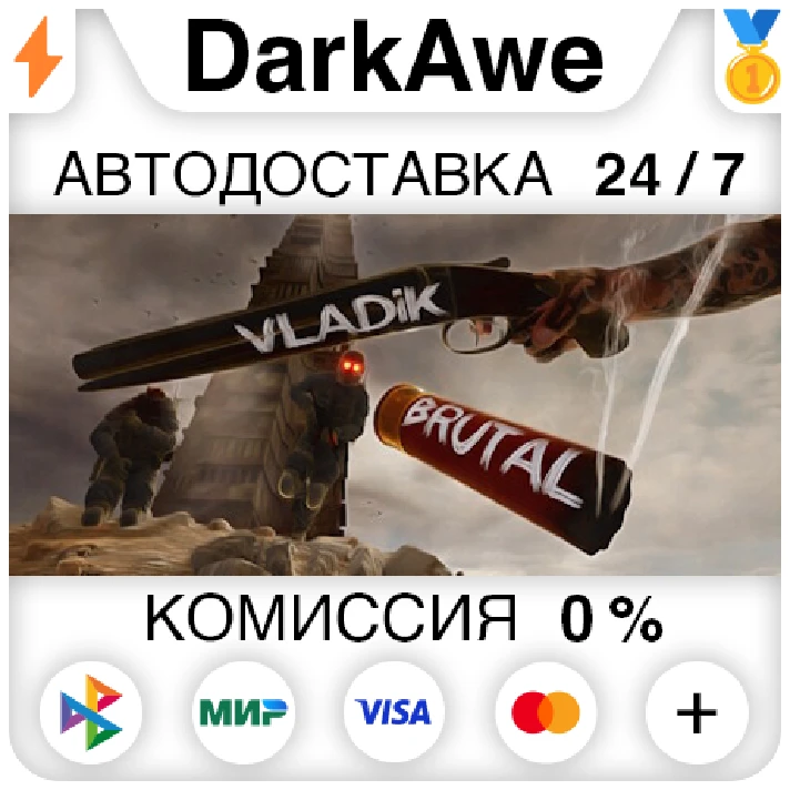 VLADiK BRUTAL +SELECT REGION STEAM ⚡️AUTODELIVERY 💳0%