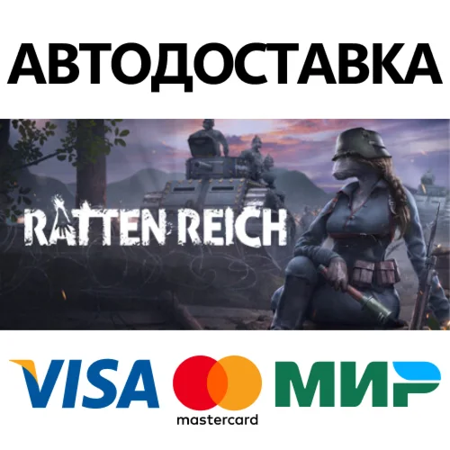 Ratten Reich * STEAM РОССИЯ  АВТОДОСТАВКА 0% КАРТЫ