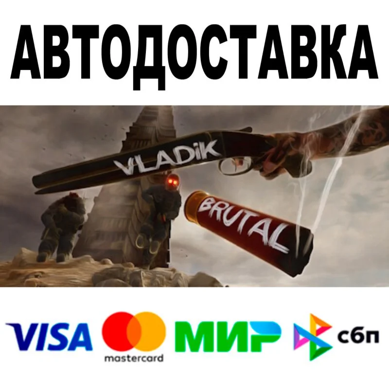 VLADiK BRUTAL  АВТОДОСТАВКА  STEAM Все регионы • 0%