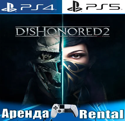 🎮 Dishonored 2 (PS4/PS5/RUS) Аренда 🔰