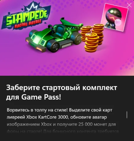 Stampede Racing Royale Xbox