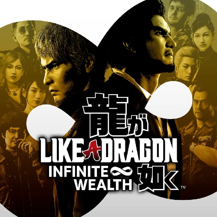 Like a Dragon: Infinite Wealth PS4 & PS5✅PSN