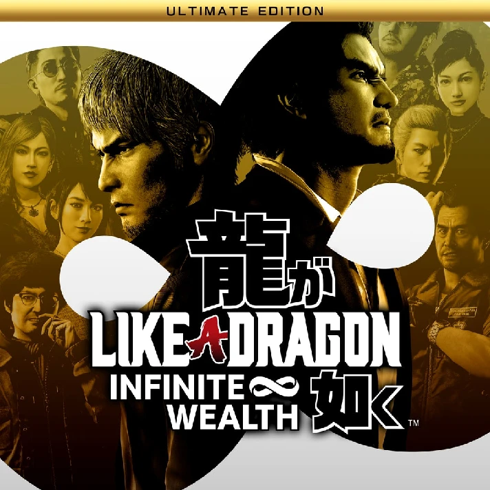 Like a Dragon Infinite Wealth Ultimate Edition PS4 PS5✅