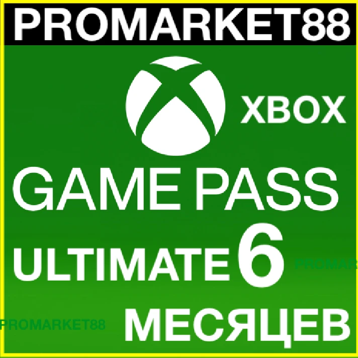 ⭐️ XBOX GAME PASS ULTIMATE 6 MONTHS GIFT CARD KEY XGP🔑