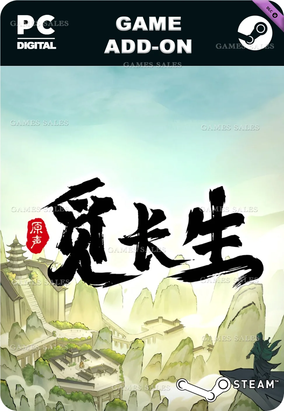 觅长生 原声带STEAM GIFT????АВТОДОСТАВКА????