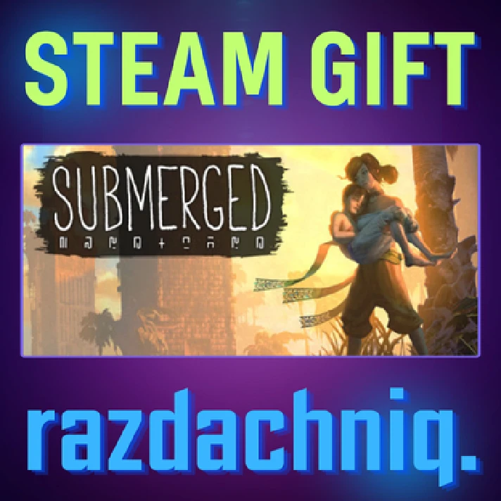 🚤Submerged {Steam Gift/RU/CIS} + Gift🎁