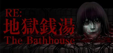 The Bathhouse | 地獄銭湯 Restored Edition  STEAM РОССИЯ
