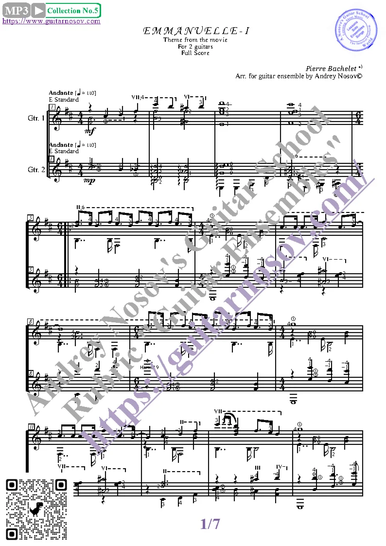 Эммануэль-I (Ноты для 2-х гитар)