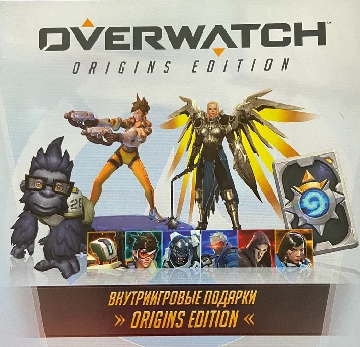 🔑 OVERWATCH ORIGINS EDITION (BLIZZARD KEY GLOBAL)