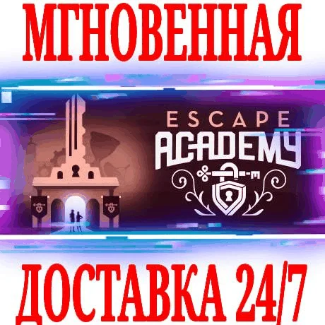 Escape Academy ⭐Steam\РФ+Весь Мир\Key⭐ + Бонус