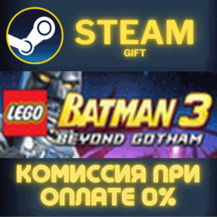 LEGO DC Heroes and Villains Bundle✅STEAM✅GIFT