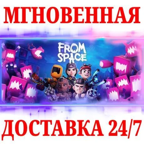From Space STEAMКЛЮЧРФ+МИР + Бонус