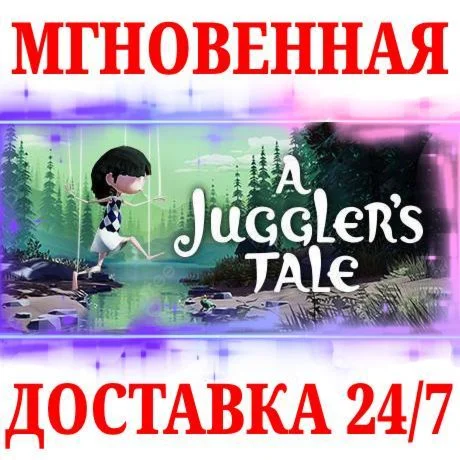 A Juggler's Tale STEAMКЛЮЧРФ+МИР