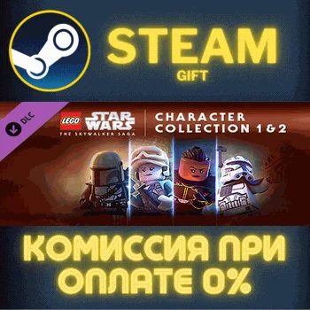 LEGO Star Wars The Skywalker Saga Character Collection