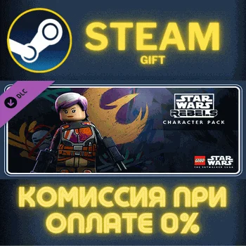 LEGO Star Wars The Skywalker Saga Rebels Character Pack