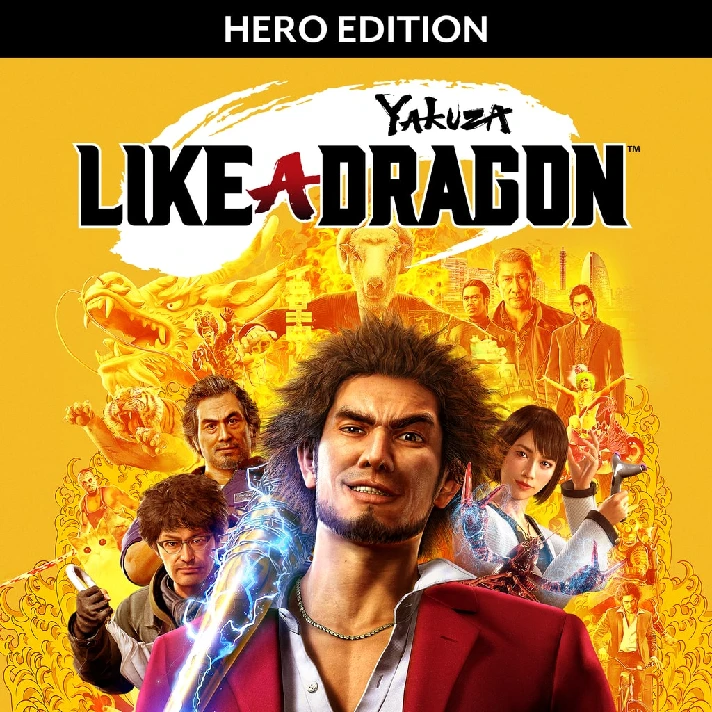 Yakuza: Like a Dragon Hero Edition PS4 & PS5✅PSN