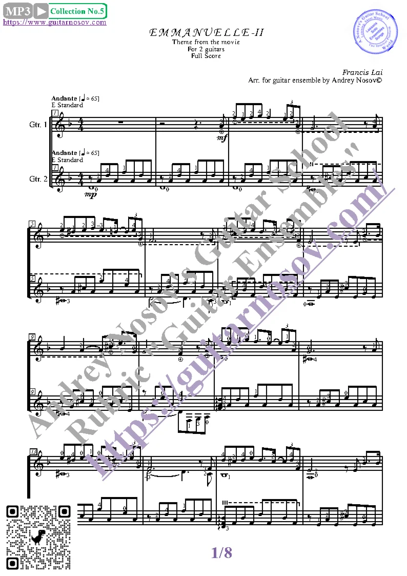 Эммануэль-II (Ноты для 2-х гитар)