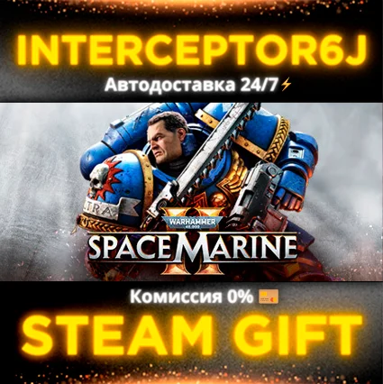 🟦 ⭐ Warhammer 40,000: Space Marine 2 - Ultra Edition ⚡ РФ