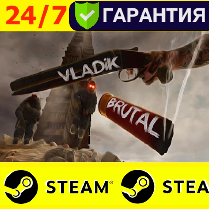 ⭐️ VLADiK BRUTAL - STEAM (GLOBAL)