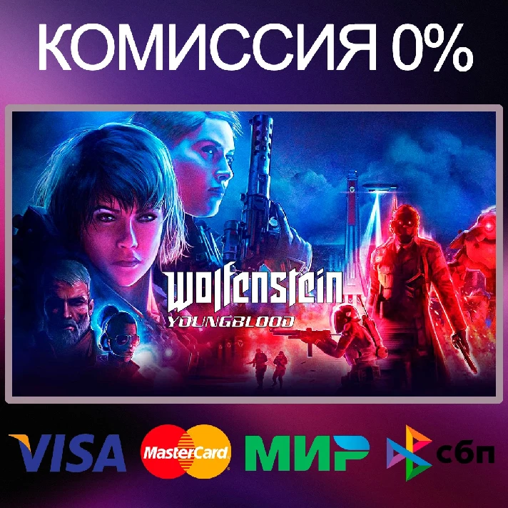 ✅Wolfenstein: Youngblood 🌍 STEAM•RU|KZ|UA|TR 🚀