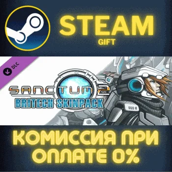Sanctum 2: Britech Skin Pack СТИМ ПК ГИФТ АВТОДОСТАВКА