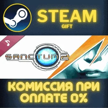 Sanctum 2: Original Soundtrack СТИМ ПК ГИФТ ПОДАРОКА