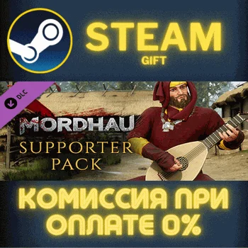 MORDHAU - Supporter Pack СТИМ ПК ГИФТ АВТОДОСТАВКА