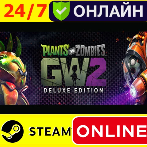  Plants vs Zombies Garden Warfare 2 ОНЛАЙН STEAM