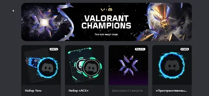 🎨 DISCORD ✨ УКРАШЕНИЯ АВАТАРА 🎨 ЭФФЕКТЫ ПРОФИЛЯ