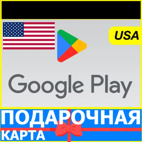 ⭐???????? Google Play Подарочные карты США / USA ГУГЛ ПЛЕЙ