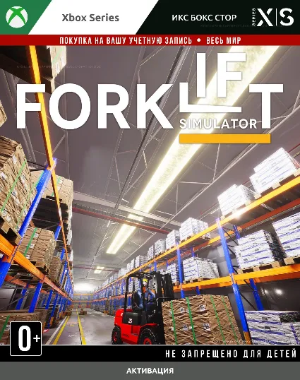 🚀 Forklift Simulator (XBOX)