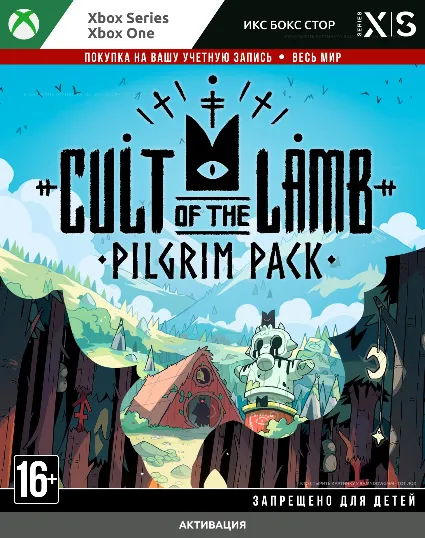🚀 Cult of the Lamb - Pilgrim Pack (XBOX)