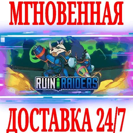 Ruin Raiders ⭐Steam\РФ+Весь Мир\Key⭐ + Бонус