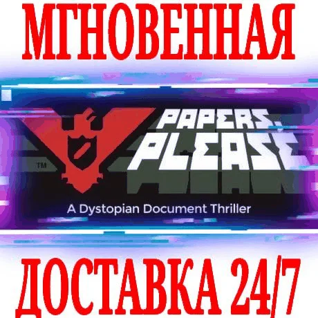 Papers, Please ⭐Steam\РФ+Весь Мир\Key⭐ + Бонус