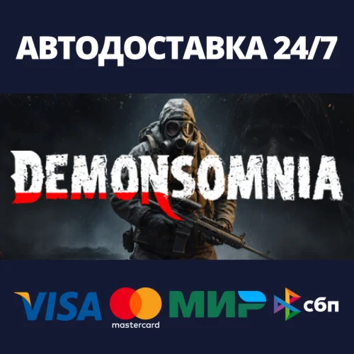 DemonsomniaАВТОДОСТАВКА Steam RU/BY/KZ/UA