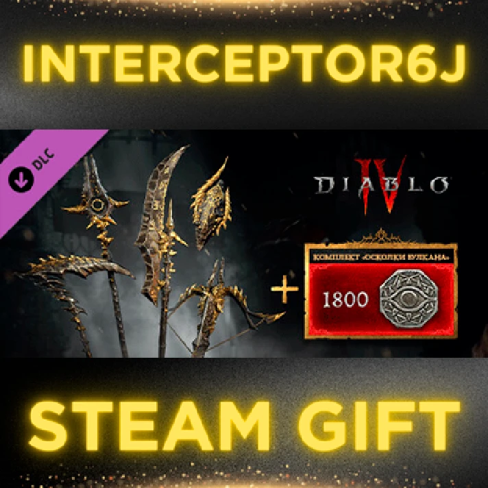 🟥⭐Diablo® 4 IV - Shards of Vulcan Pack DLC ☑️⚡STEAM 💳