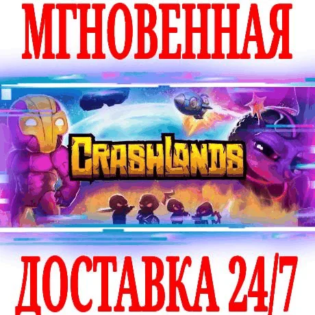 Crashlands ⭐Steam\РФ+Весь Мир\Key⭐ + Бонус
