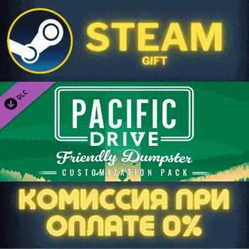 Pacific Drive Friendly Dumpster Customization Pack СТИМ