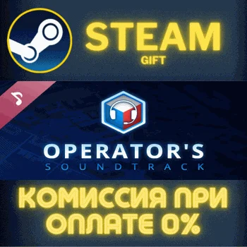 112 Operator Soundtrack СТИМ ПК ГИФТ АВТОДОСТАВКА STEAM