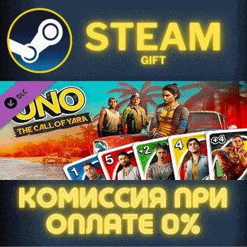 Uno - The Call of Yara Theme СТИМ ПК ГИФТ АВТОДОСТАВКА