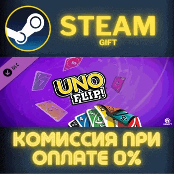 Uno - Uno Flip Theme СТИМ ПК ГИФТ АВТОДОСТАВКА ПОДАРОКА