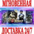 ✅LEGO Batman 3: Beyond Gotham  — фото 1